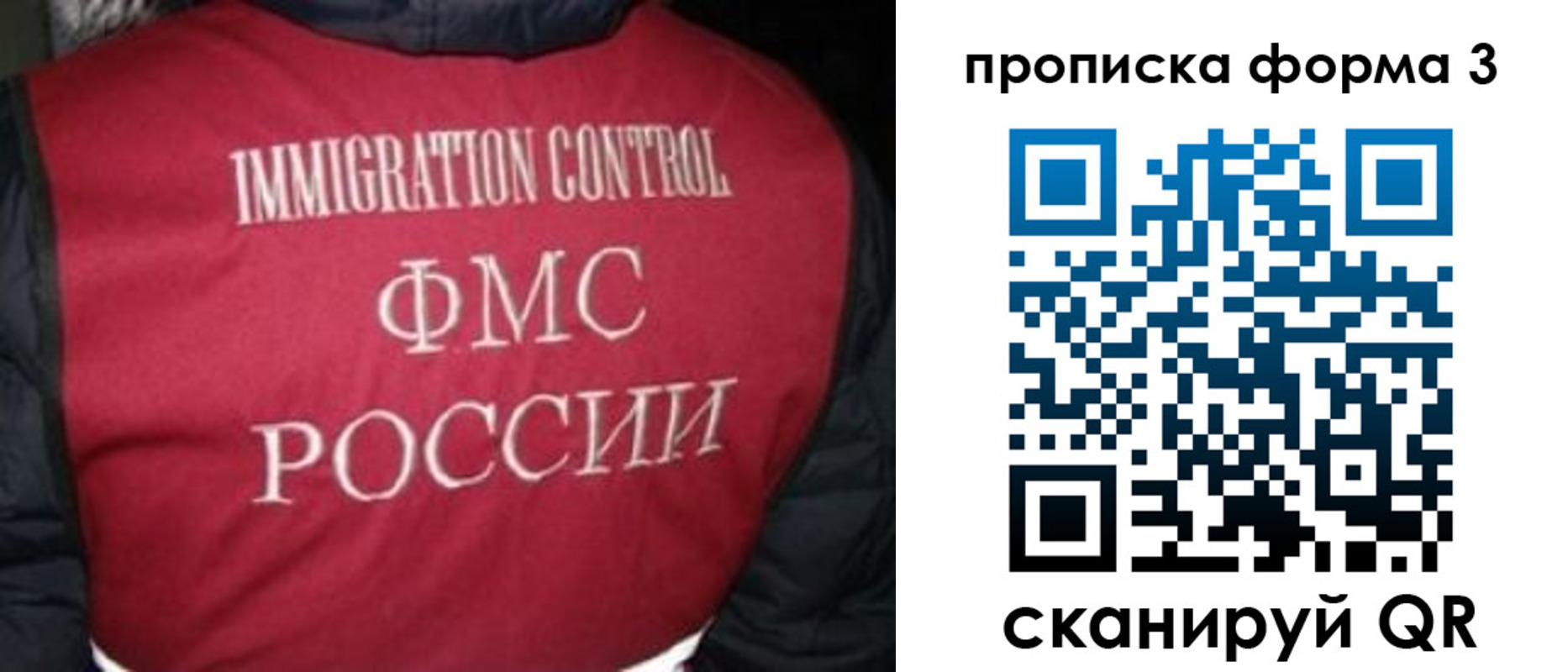 временная регистрация гарантия в Тынде